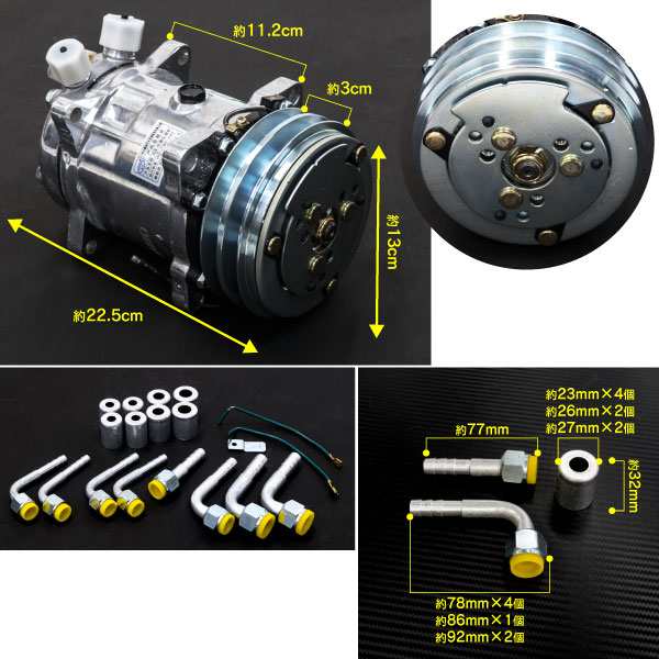 エアコンキット 後付け 旧車向け 汎用 クーラーキット ハコスカ ケンメリ 空冷ビートル S30Z S20 レビン カマロ カプリス ジムニー セリカ  トレノの通販はau PAY マーケット - アズーリプロデュース | au PAY マーケット－通販サイト