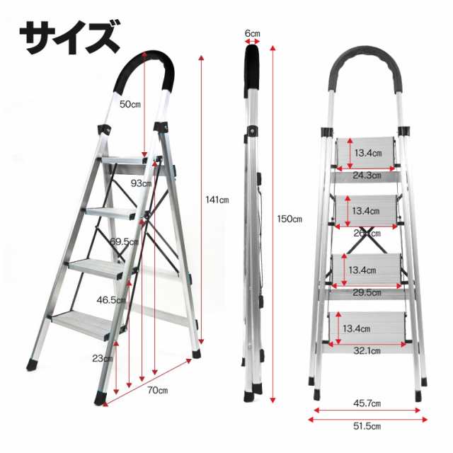 はしご 脚立 4段 アルミ 踏み台 折りたたみ おしゃれ 軽量 1111①