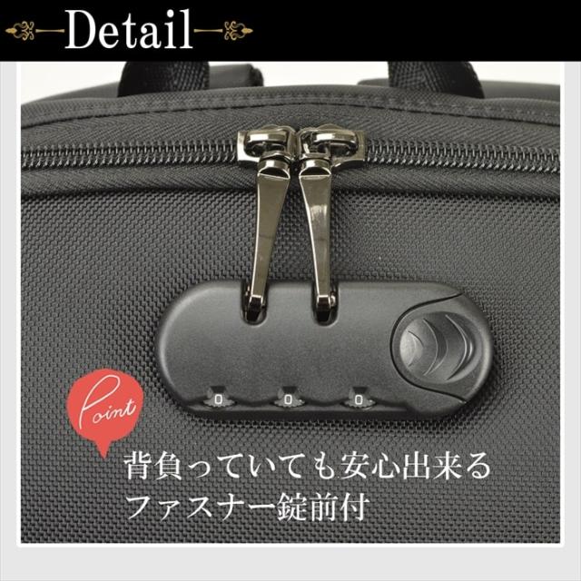 ビジネスバッグ リュック バックパック メンズ レディース A4 ダイヤルロック付き D-バッグ ブランド GRAFIT No:42576 タブレット 対応 セキュリティー 自転車 通勤 通学 出張 鞄倶楽部_10