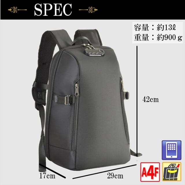 ビジネスバッグ リュック バックパック メンズ レディース A4 ダイヤルロック付き D-バッグ ブランド GRAFIT No:42576 タブレット 対応 セキュリティー 自転車 通勤 通学 出張 鞄倶楽部_15