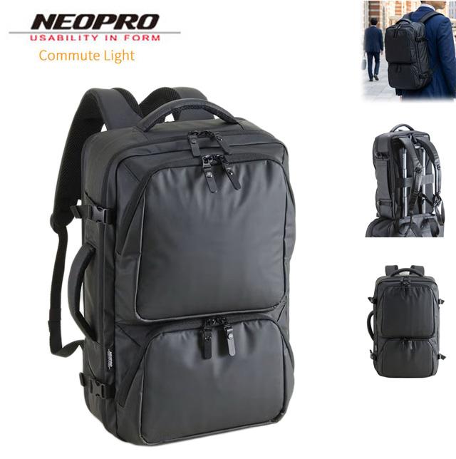ビジネスリュック スクエアバックパック ブランド NEOPRO COMMUTE LIGHT 2-355 縦型 2Way 防滴 防汚 タブレット ノートPC 対応 ビジネスバッグ 軽量 通勤 通学 就活 エンドー鞄