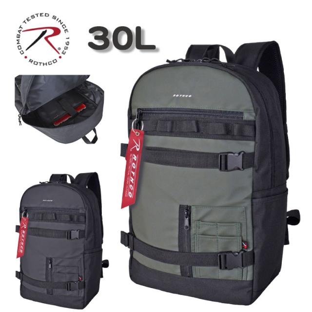 リュック バックパック 軽量 ノートPC タブレット対応 ブランド ROTHCO ロスコ 45073 撥水 防汚 メンズ レディース パソコンバッグ 通勤 通学 レジャー トレッキング
