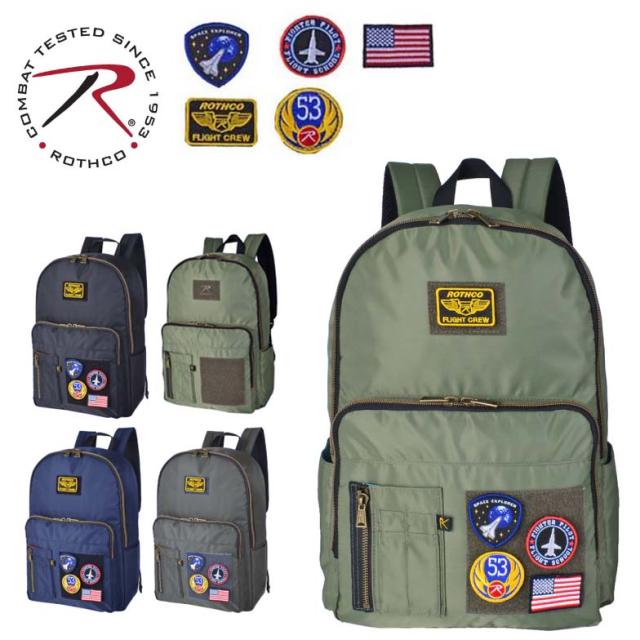 リュック デイバッグ バックパック ブランド ROTHCO ロスコ 45082 軽量 パッチ ワッペン スポーツ 旅行 お出掛け 通学 通塾 トレッキングの通販は
