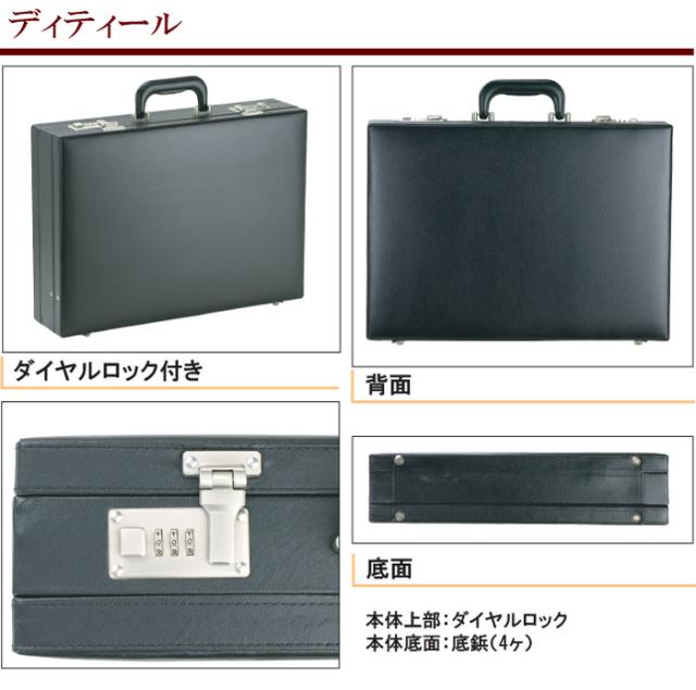 アタッシュケース GUSTO No:21212 ハード タイプ メンズ レディース ビジネスバッグ ブリーフケース_4