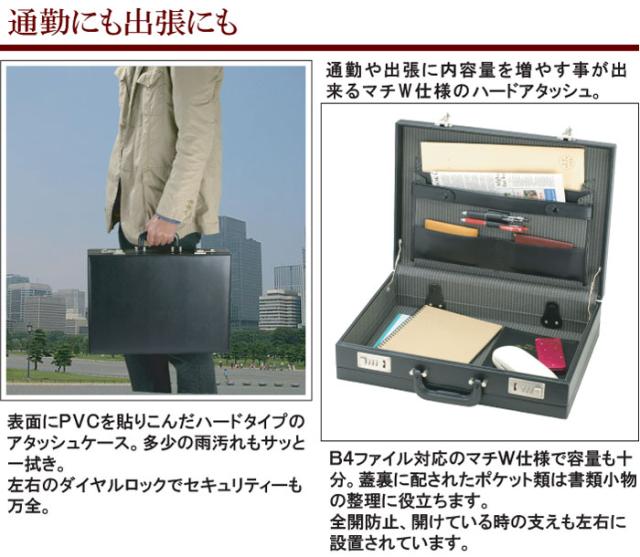 アタッシュケース GUSTO No:21212 ハード タイプ メンズ レディース ビジネスバッグ ブリーフケース_5