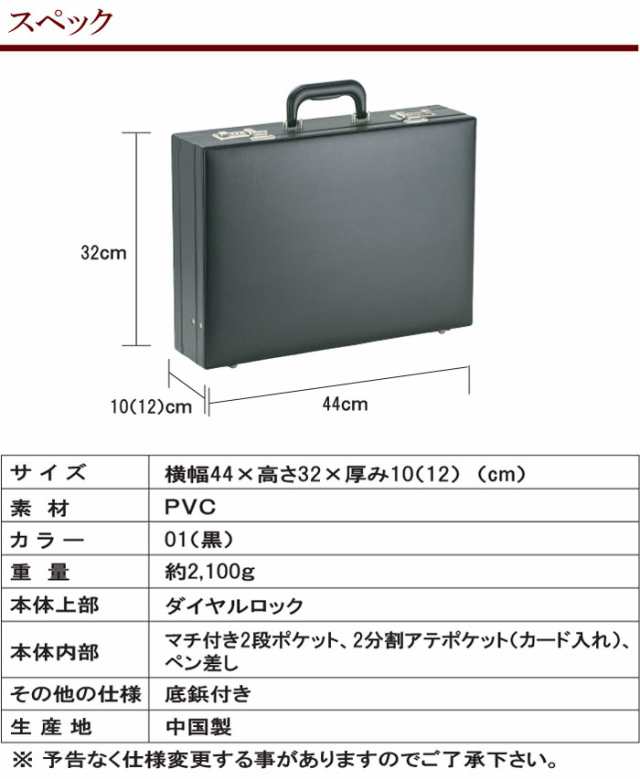 アタッシュケース GUSTO No:21212 ハード タイプ メンズ アタッシュケース GUSTO No:21212 ハード タイプ メンズ