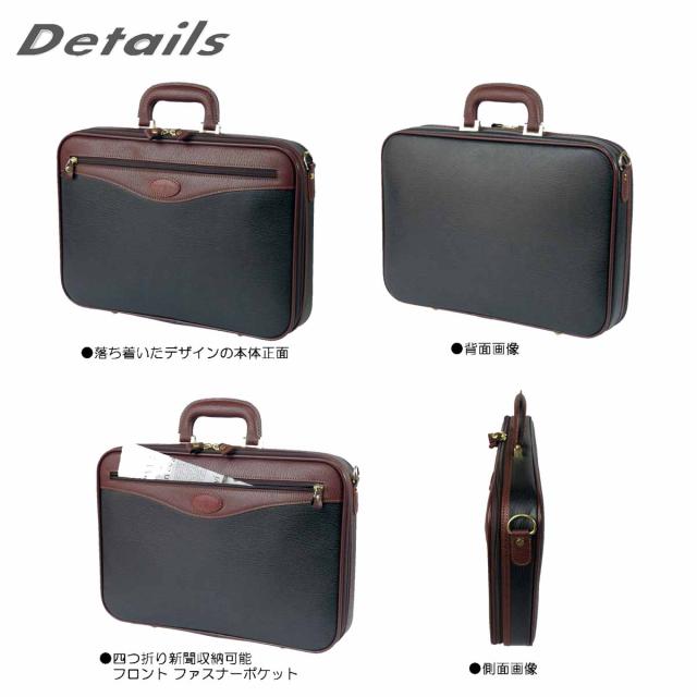 アタッシュケース COUNTRY FIELD カントリーフィールド ビジネスバッグ 薄マチ No：6252 A4 ファイル アタッシュケース COUNTRY FIELD カントリーフィールド ビジネスバッグ