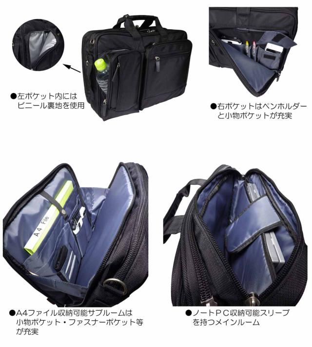 ビジネスバッグ Captain Stag キャプテン スタッグ No:1220 A4 