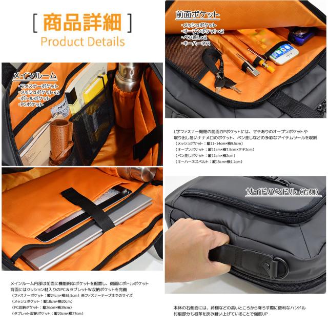 ビジネスバッグ NEOPRO No:2-761 3Way 耐久 防滴 防汚 メンズ レディース A4 ファイル