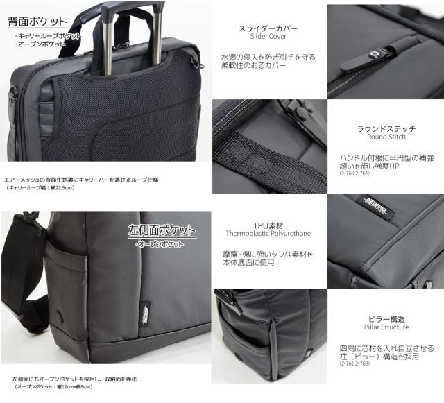 ビジネスバッグ NEOPRO No:2-761 3Way 耐久 防滴 防汚 メンズ レディース A4 ファイル