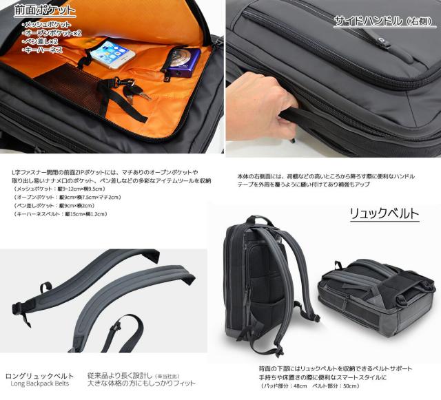 ビジネスバッグ NEOPRO No:2-762 縦型 2Way ビズリュック 耐久 防滴 防汚 メンズ レディース