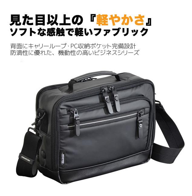 ショルダーバッグ S NEOPRO No:2-765 横型 2Way ショルダー 耐久 防滴 防汚  メンズ レディース