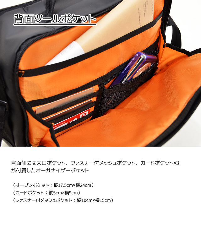 ショルダーバッグ S NEOPRO No:2-765 横型 2Way ショルダー 耐久 防滴 防汚  メンズ レディース