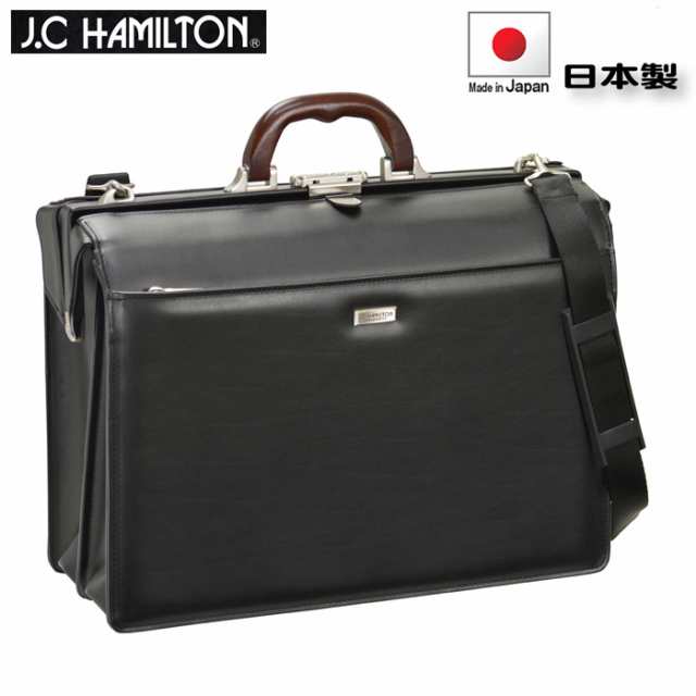 ビジネスバッグ J.C HAMILTON ハミルトン 国産 No:22307 木製ハンドル ダレスバック ファスナー仕切