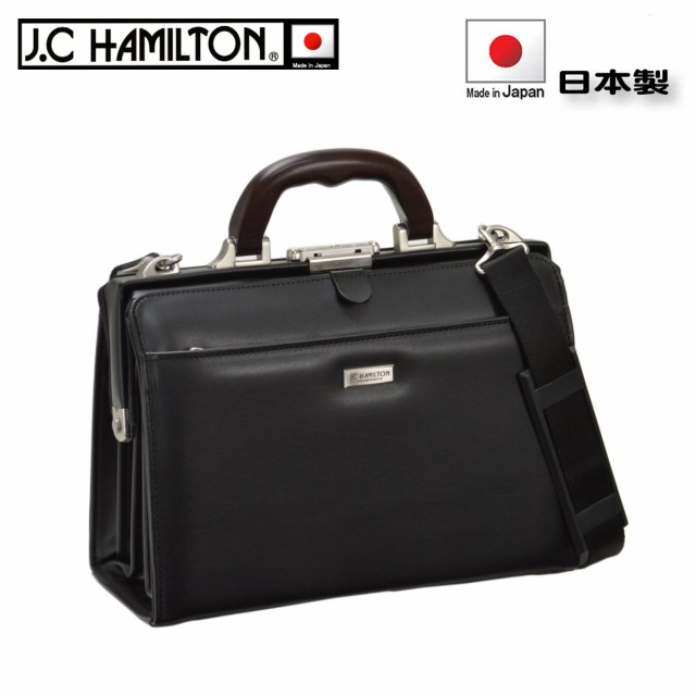 ミニダレス ビジネスバッグ B5 30cm J.C.HAMILTON No:22312 天然木手ハンドル 日本製 高級感