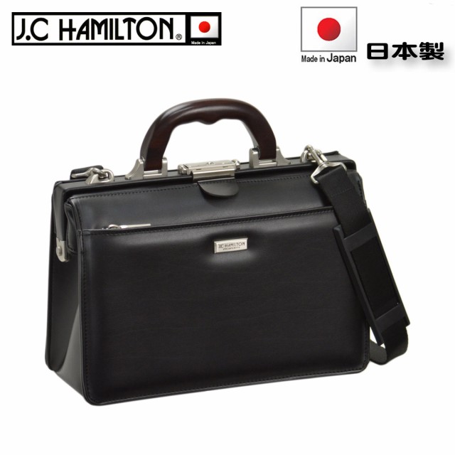 ミニダレス ビジネスバッグ B5 30cm J.C.HAMILTON No:22313 天然木手ハンドル 日本製 高級感