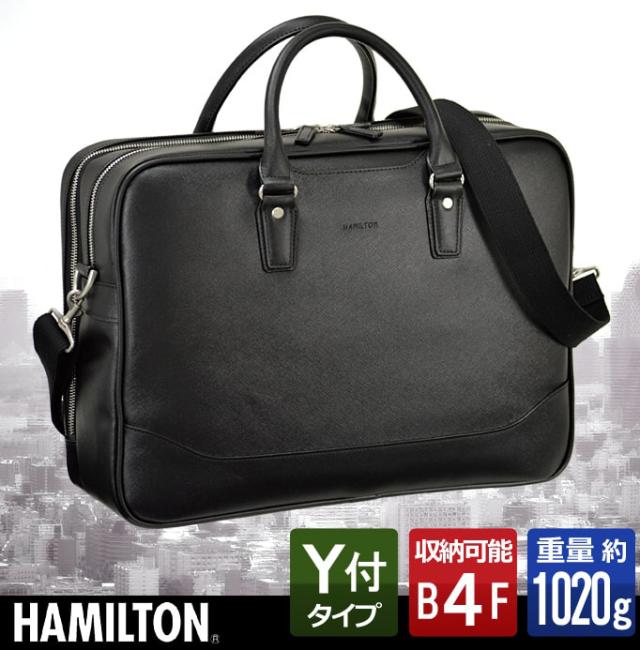 ビジネスバッグ 42cm ブリーフケース 2Room 2室式 B4ファイル対応  ショルダー付き ２Wya