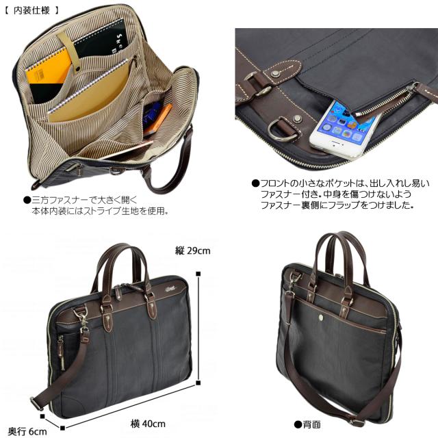ビジネスバッグ Regale Jarrico No:7-020 薄マチ ブリーフケース A4 ファイル 対応 日本製