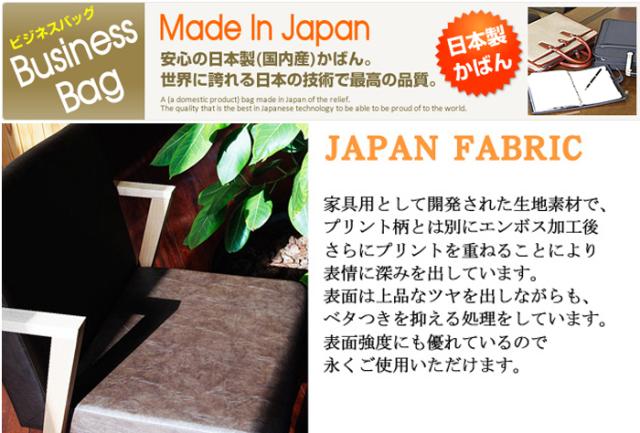 ビジネスバッグ Regale Jarrico No:7-020 薄マチ ブリーフケース A4 ファイル 対応 日本製