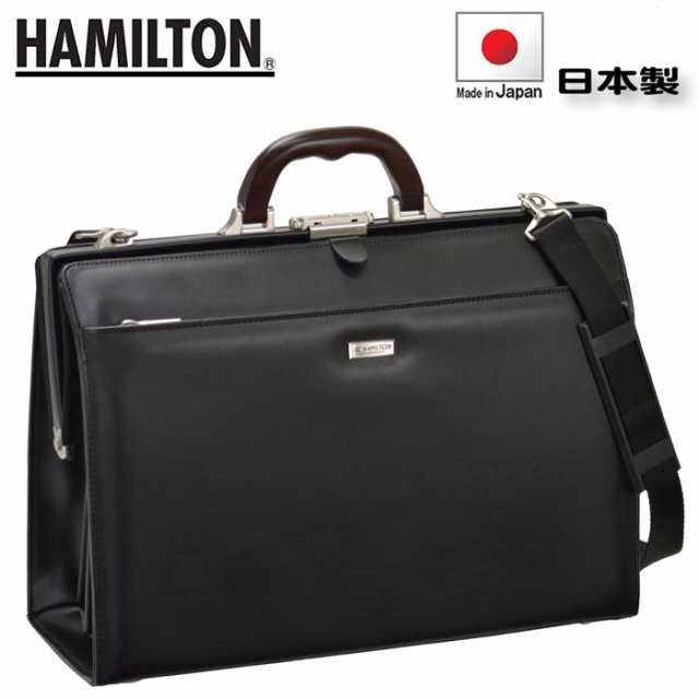 ビジネスバッグ J.C HAMILTON ハミルトン No:22306 木製ハンドル 仕分けのし易い 牛革 ダレスバック