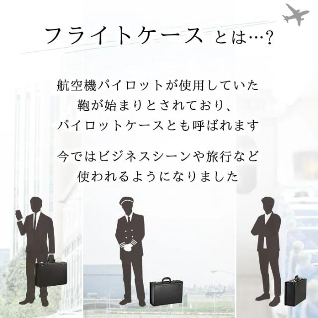 アタッシュケース パイロット ケース ブランド G-GUSTO Gガスト 20028 使い易い 大容量 書類を楽々出し入れ 書類の持ち運び 観音開き 通勤 通学 営業 鞄倶楽部_14
