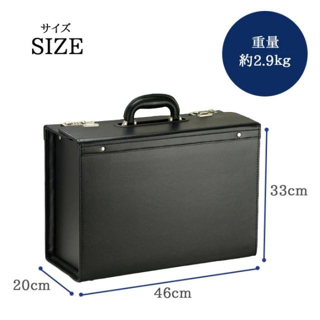 アタッシュケース パイロット ケース ブランド G-GUSTO Gガスト 20028 使い易い 大容量 書類を楽々出し入れ 書類の持ち運び 観音開き 通勤 通学 営業 鞄倶楽部_13