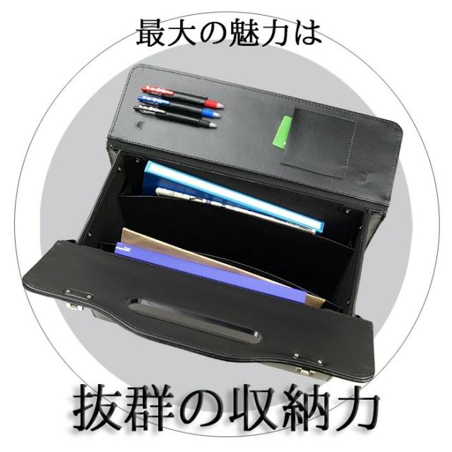 アタッシュケース パイロット ケース ブランド G-GUSTO Gガスト 20028 使い易い 大容量 書類を楽々出し入れ 書類の持ち運び 観音開き 通勤 通学 営業 鞄倶楽部_1