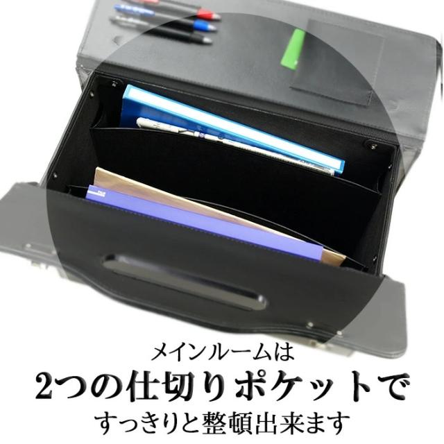 アタッシュケース パイロット ケース ブランド G-GUSTO Gガスト 20028 使い易い 大容量 書類を楽々出し入れ 書類の持ち運び 観音開き 通勤 通学 営業 鞄倶楽部_3