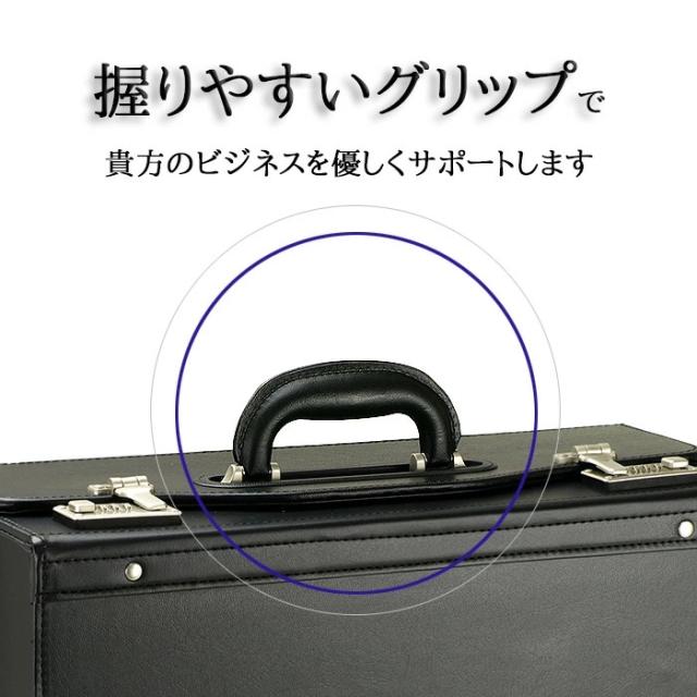 アタッシュケース パイロット ケース ブランド G-GUSTO Gガスト 20028 使い易い 大容量 書類を楽々出し入れ 書類の持ち運び 観音開き 通勤 通学 営業 鞄倶楽部_7