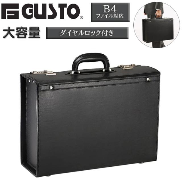 フライトケース アタッシュケース ビジネスバッグ メンズ ブランド G-GUSTO 20033 B4ファイル ダイヤル錠 使い易い 大容量 書類を楽々出し入れ 書類の持ち運び 観音開き 通勤 通学 営業 鞄倶楽部 9,086円