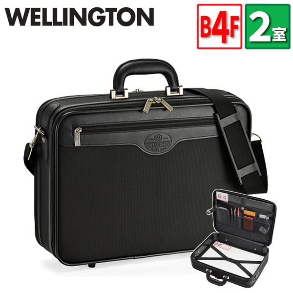 アタッシュケース B4ファイル対応 ビジネスバッグ ブリーフケース WELINGTON 21220 B4 A4 出張 オーバーナイト 対応 42cm 2ルーム 多機能 軽量 丈夫 鞄倶楽部 通勤 通学 就活