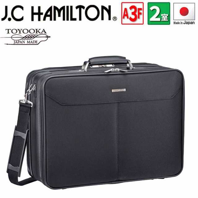 アタッシュケース 自立式 ナイロン ビジネスバッグ 大型 大容量 オーバーナイト ブランド J.C HAMILTON 21232 メンズ レディース 日本製