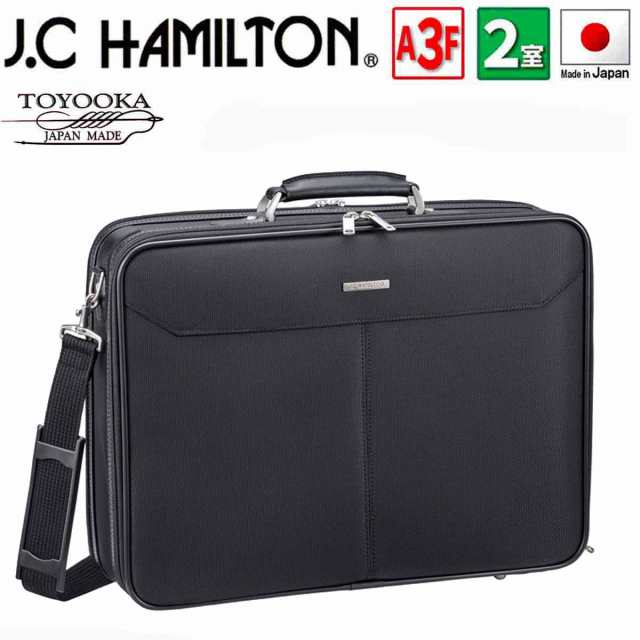 アタッシュケース A3 自立式 ナイロン ビジネスバッグ 大型 大容量 ブランド J.C HAMILTON #21233 メンズ レディース 日本製  軽量 ソフトの通販はau PAY マーケット - Bag Express 店 | au PAY マーケット－通販サイト