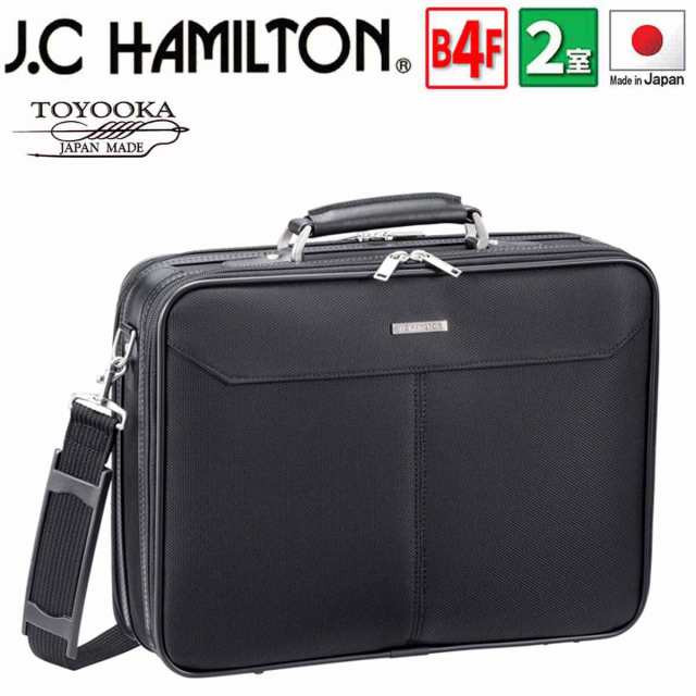 アタッシュケース 自立式 ビジネスバッグ ブランド J.C HAMILTON