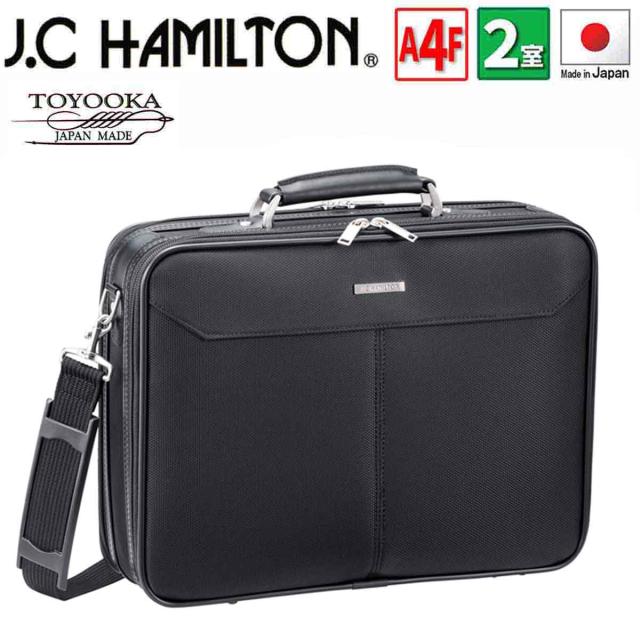 アタッシュケース 自立式 ビジネスバッグ ブランド J.C HAMILTON No:21235 ナイロン ソフト フライトケース 軽量 A4ファイル対応 メンズ レディース 日本製 2ルーム 通勤 通学 営業 鞄倶楽部