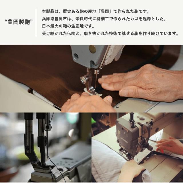 ショルダーバッグ 牛革 レザー 手付き 肩掛け 国産 豊岡製 メンズ