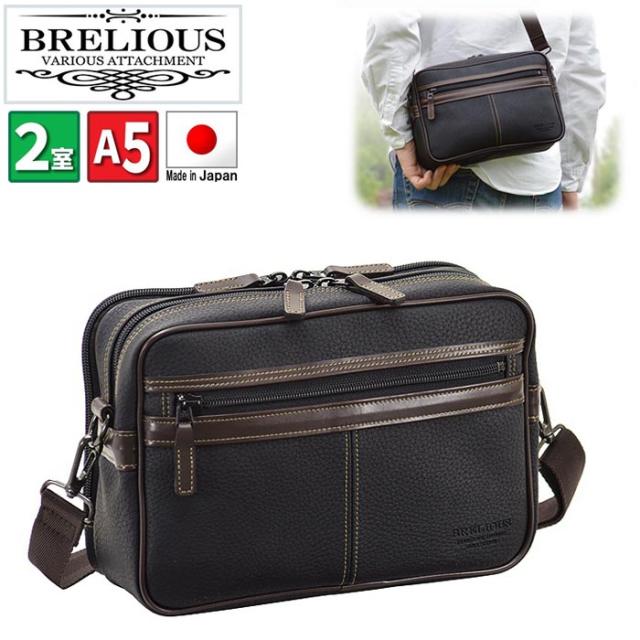 ショルダーバッグ メンズ 横型 斜めがけ ブランド BRELIOUS #16430 小さめ 軽量 使い易い 2way 日本製 A5 牛革ハンドル カジュアル 通勤 旅行 冠婚葬祭  鞄倶楽部