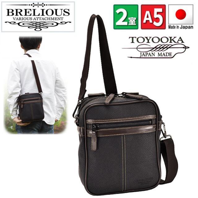 ショルダーバッグ メンズ 縦型 斜めがけ ブランド BRELIOUS #16432 小さめ 軽量 使い易い 日本製 A5 牛革ハンドル カジュアル 通勤 旅行 ショッピング 冠婚葬祭  鞄倶楽部