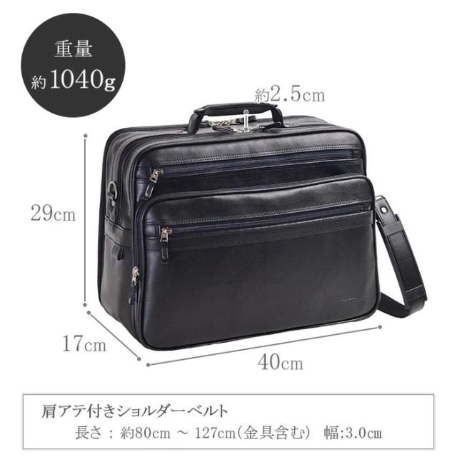 ショルダーバッグ 大容量 大き目 フライトショルダー ビジネスバッグ