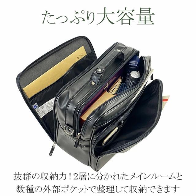 ショルダーバッグ 大容量 大き目 フライトショルダー ビジネスバッグ