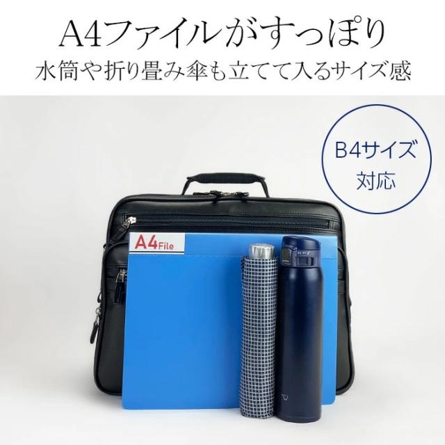 ショルダーバッグ 大容量 大き目 フライトショルダー ビジネスバッグ