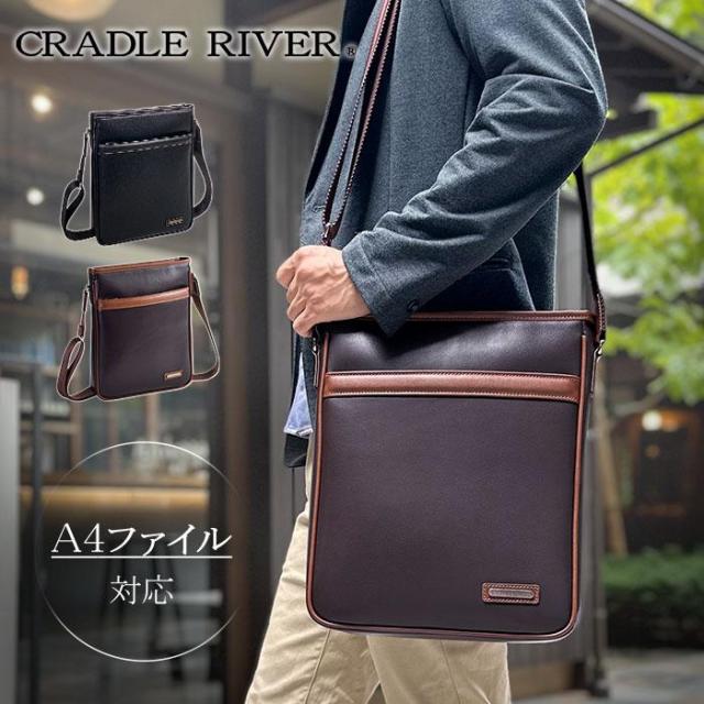 ショルダーバッグ フォーマル カジュアル メンズ ブランド CRADLE  16472 A4ファイル対応 防滴 防汚 縦型 肩掛け 旅行 お散歩 お出掛け 通勤 通学 鞄倶楽部