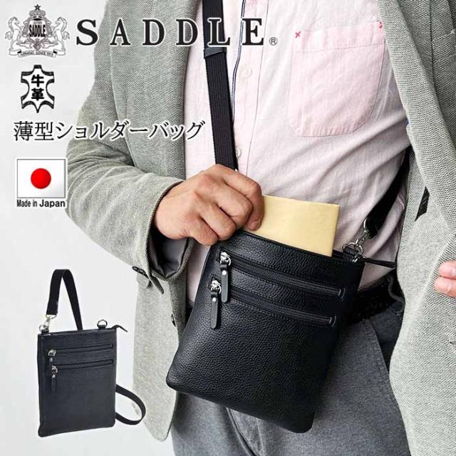 ショルダーバッグ サコッシュ メンズ 軽量 薄型 小さめ ブランド SADDLE 16478 斜め掛け 縦型 冠婚葬祭 お散歩 お出掛け 通院 黒 鞄倶楽部