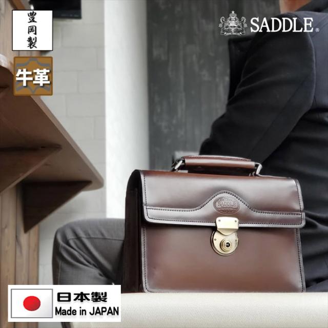 セカンドバッグ 本革 レザー かぶせ 小型 クラッチバッグ メンズ フォーマルバッグ ブランド SADDLE 01007 日本製 豊岡製鞄 牛革 A5 アンティーク調 シャドー加工 チョコ 冠婚葬祭 旅行 外出 鞄倶楽部