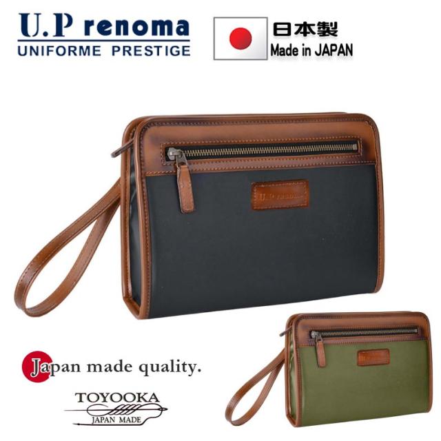 セカンドバッグ メンズ ポーチ 軽量 防水素材 ブランド U.P renoma 20101 ユーピーレノマ 日本製 豊岡鞄 横型 おしゃれ 旅行 冠婚葬祭 お散歩 ハンドバッグ サブバッグ フェイクレザー 合成皮革