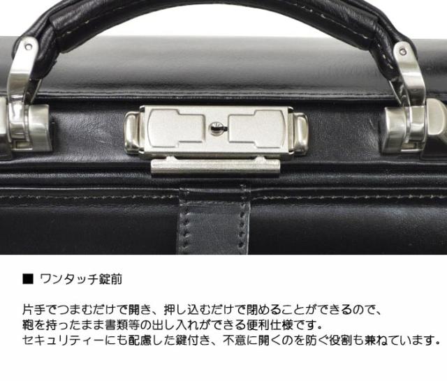 ミニダレス ビジネスバッグ A5 日本製 牛革 SADDLE 22323 本革 オイル