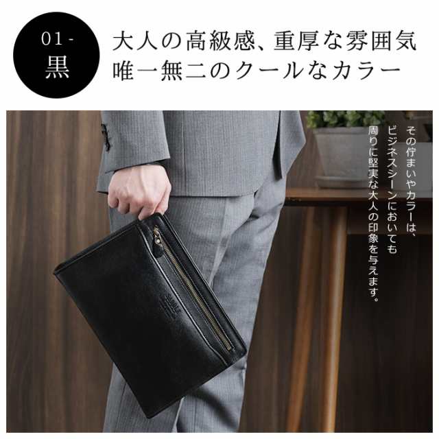 セカンドバッグ ポーチ 手持ち鞄 日本製 本牛革 レザー メンズ