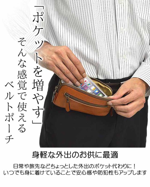 ベルトポーチ 本革 ミニポーチ 日本製 ブランド BLAZER CLUB