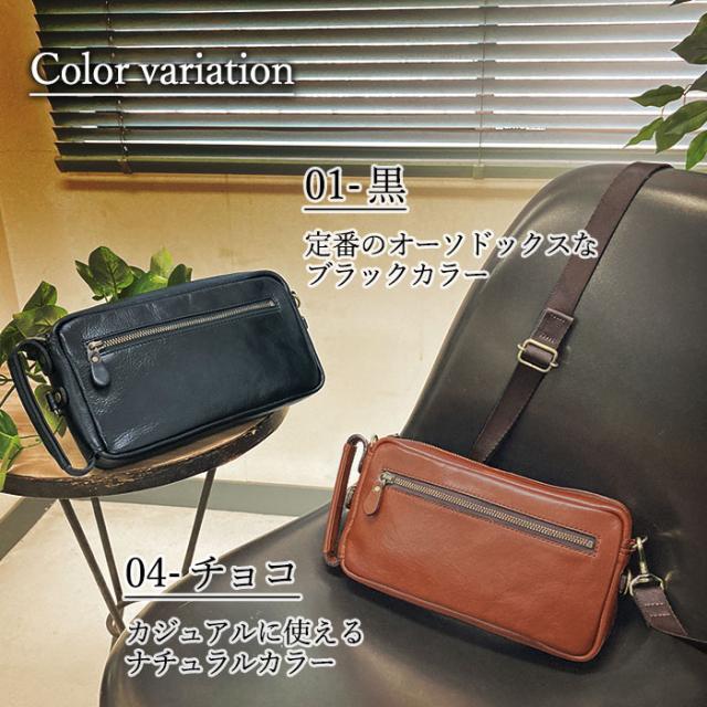 ショルダーバッグ セカンドポーチ 小さめ ミニショルダー 本革 軽量 斜