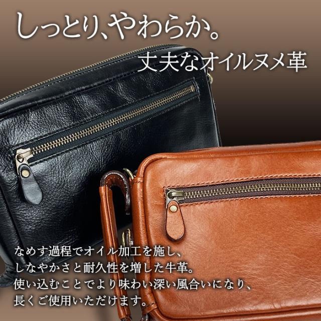 ショルダーバッグ セカンドポーチ 小さめ ミニショルダー 本革 軽量 斜